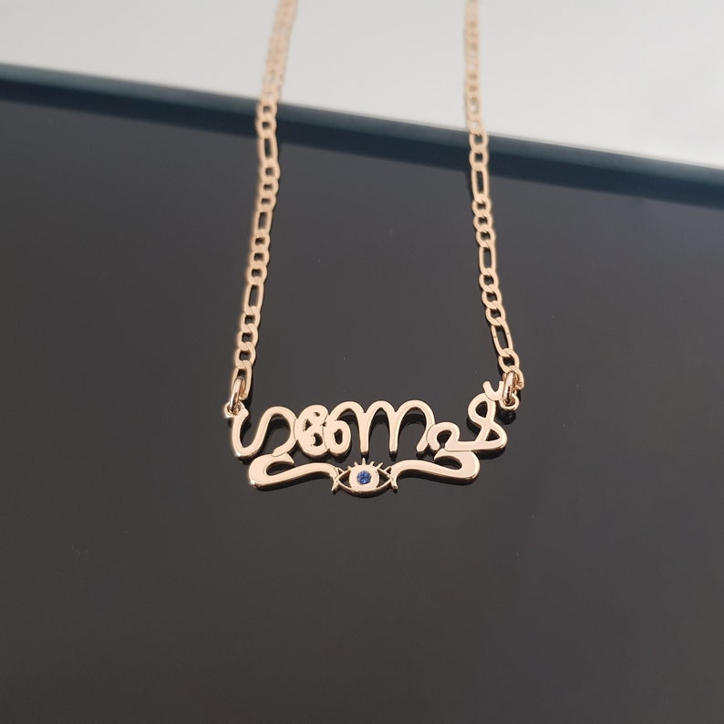 Collier nom malayalam personnalisé, collier malayalam personnalisé, pendentif nom malayalam mauvais œil, police de caractères malayalam avec mauvais œil image 5