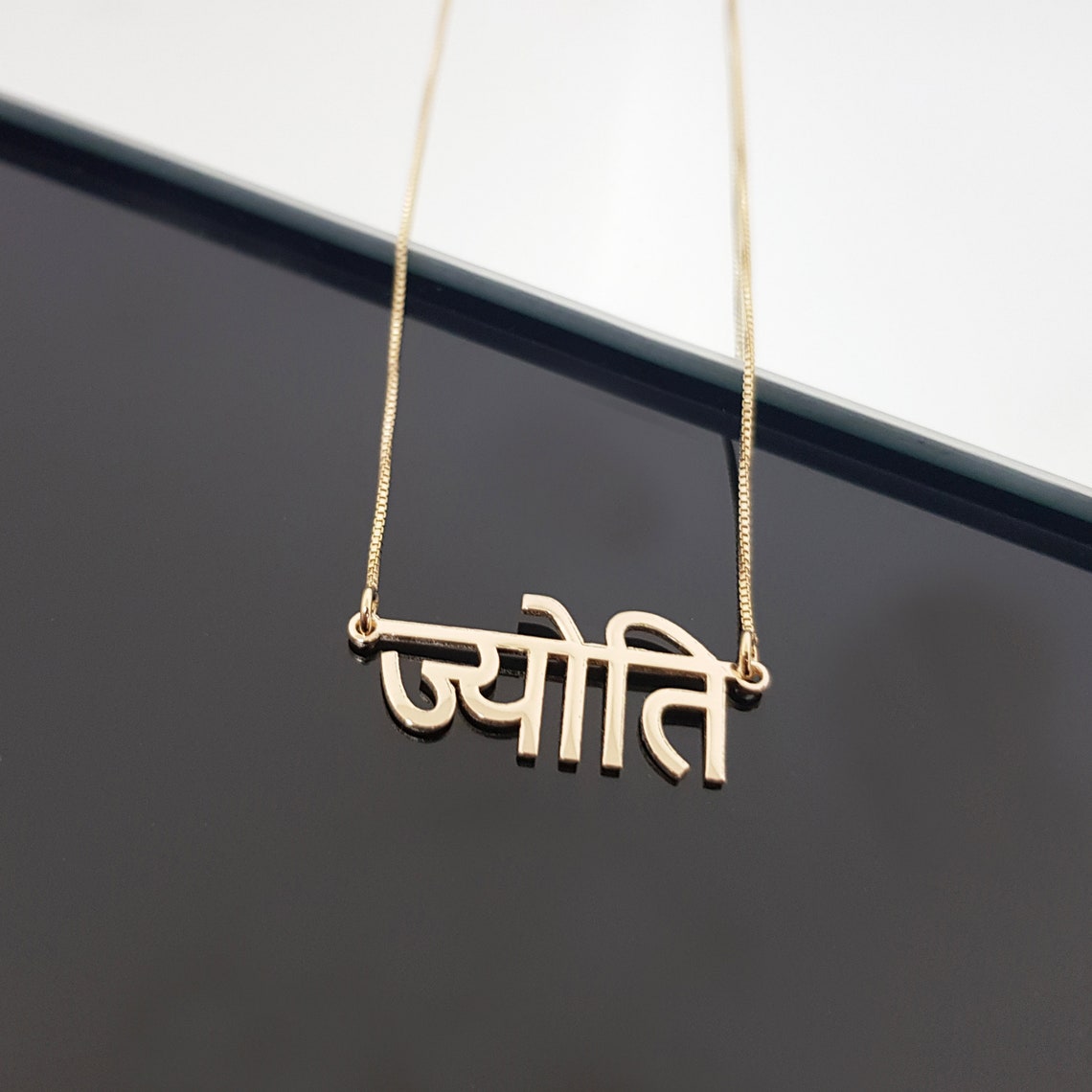 Hindi Name Necklace Sanskrit Name Necklace Satya Necklace Etsy hindi-name-necklace-sanskrit-name-necklace-satya-necklace-etsy