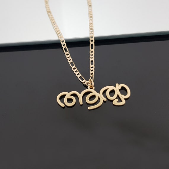 Custom Malayalam Name Necklace With 