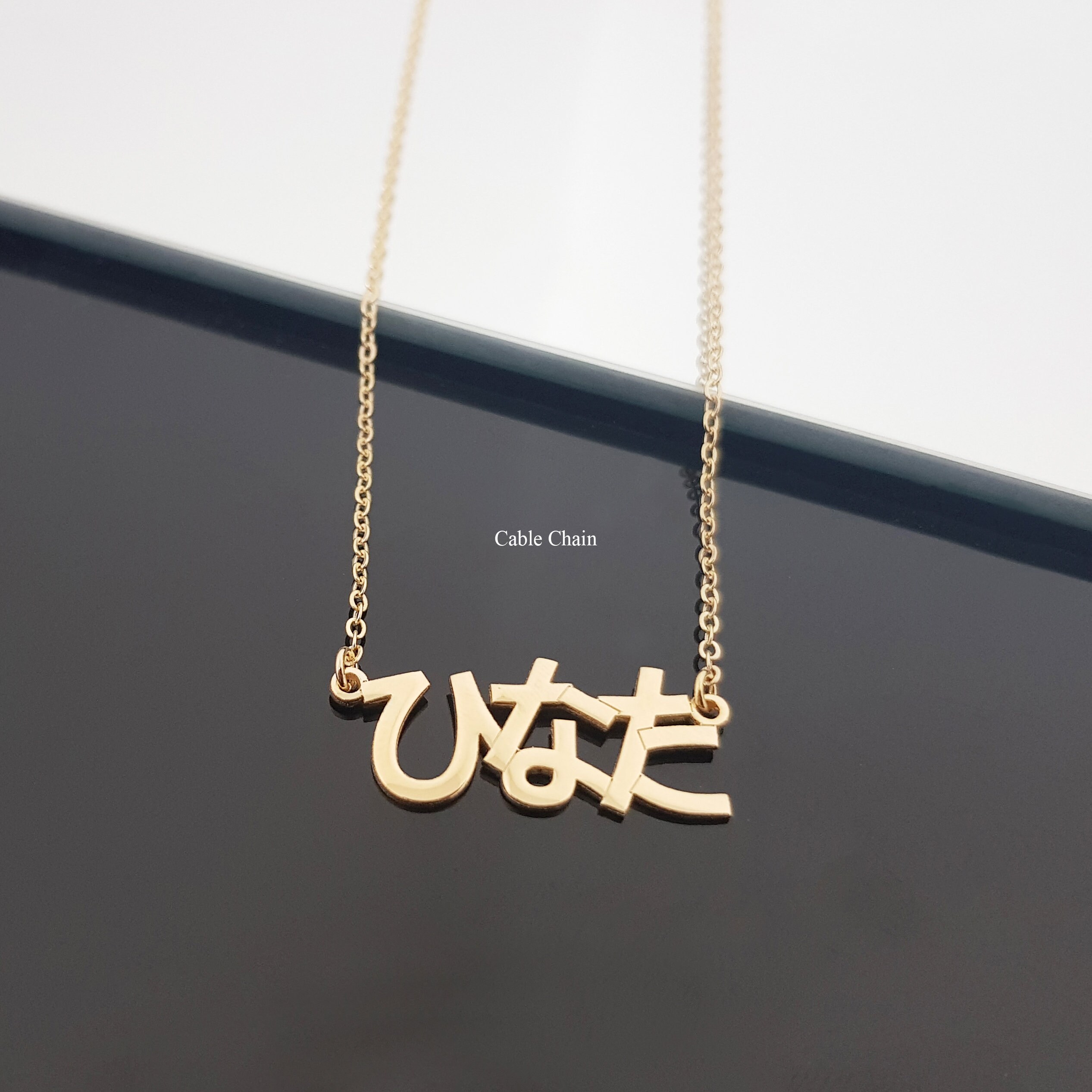 Japanese Kanji Name Necklace Katakana Script Nameplate Etsy Australia