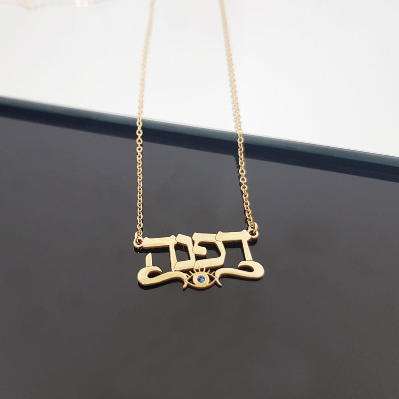 Personalized Evil Eye Hebrew Name Necklace, Customized Evil Eye Kabbalah Pendant, Evil Eye Hebrew Swarovski Pendant, Evil Eye Protection image 8