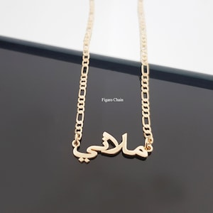Arabic Name Necklace, Custom Arabic Nameplate, Arabic Name Pendant, Arabic Charm Necklace, Islam And Ramadan Gifts, Urdu Name Necklace image 4