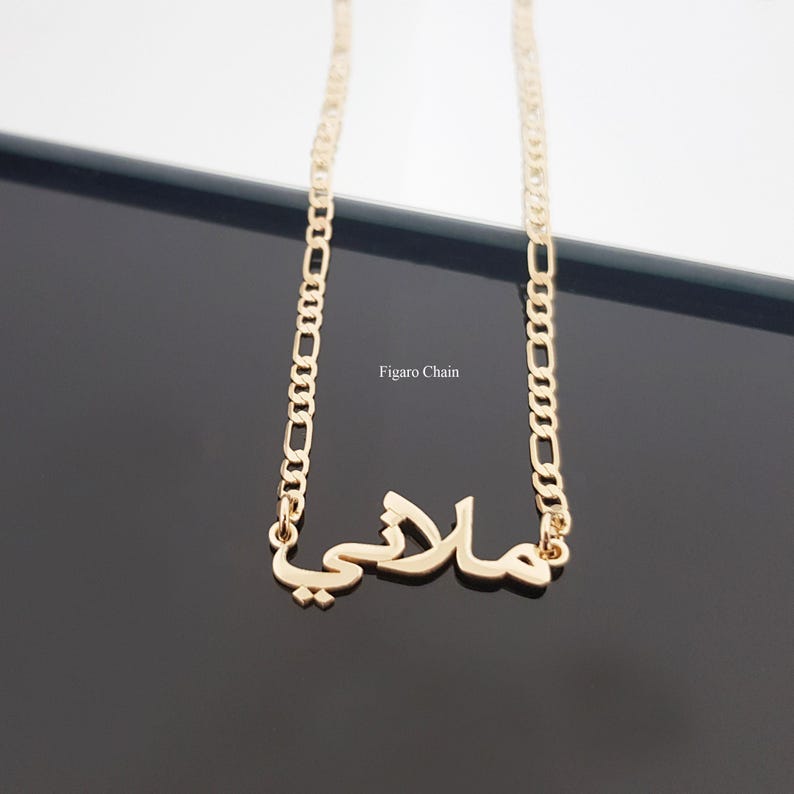Arabic Name Necklace, Custom Arabic Nameplate, Arabic Name Pendant, Arabic Charm Necklace, Islam And Ramadan Gifts, Urdu Name Necklace image 4