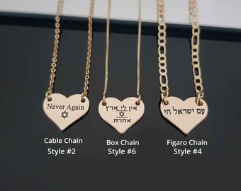 Stand With Israel Necklace, Am Israel Chai Necklace, I Support Israel Necklace, Never Again, Jewish Gifts, Jewish Jewelry, Bless Israel