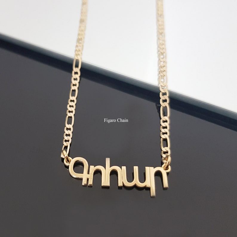 Armenian Name Necklace, Armenian Nameplate, Custom Armenian Pendant, Personalized Armenian Letters Font Nameplate, Figaro Chain Necklace image 4