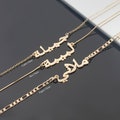 Arabic Name Necklace, Custom Arabic Nameplate, Arabic Name Pendant, Arabic Charm Necklace, Islam And Ramadan Gifts, Figaro Chain Necklace