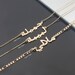 Arabic Name Necklace, Custom Arabic Nameplate, Arabic Name Pendant, Arabic Charm Necklace, Islam And Ramadan Gifts, Figaro Chain Necklace 