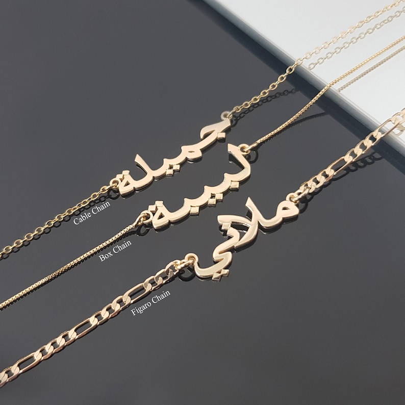 Arabic Name Necklace, Custom Arabic Nameplate, Arabic Name Pendant, Arabic Charm Necklace, Islam And Ramadan Gifts, Figaro Chain Necklace zdjęcie 1