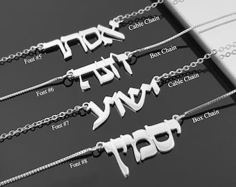 Personalized Bat Mitzvah Gift Hebrew, Custom Hebrew Name Necklace, Hanukkah Gift for Her, Jewish Font Gift Jewelry, Kabbalah Name Necklace