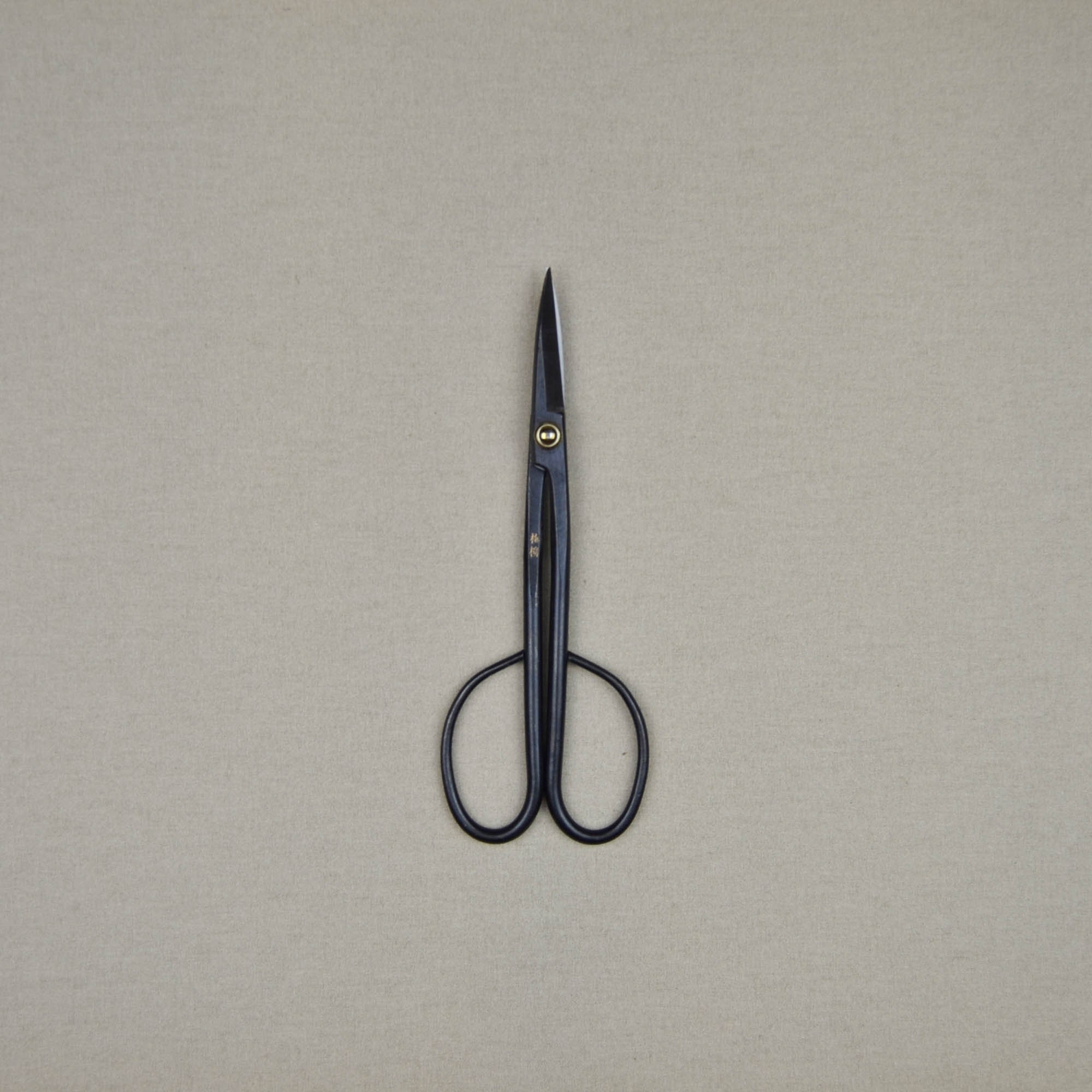 Ciseaux Vintage Japonais Bonsaï Jardinage , Scissors Carbon Steel Classical  Style. Minimaliste 