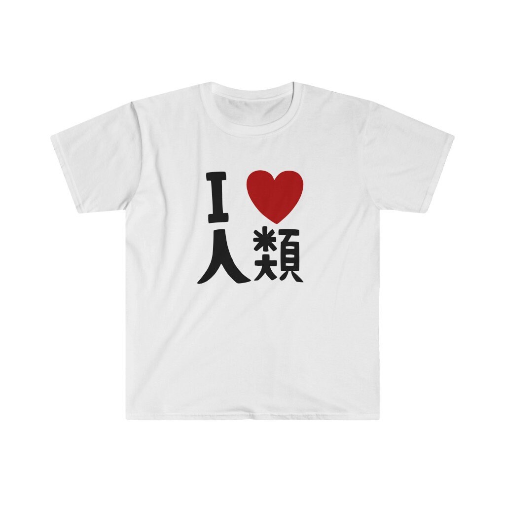 heart Humanity Anime T Shirt | Etsy 
