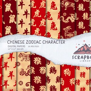 Ancient Chinese Zodiac Characters Clipart, Chinese Text Pattern ...