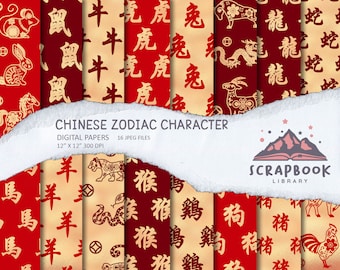Ancient Chinese Zodiac characters clipart, Chinese Text pattern, Authentic Writing Symbol, Gold Horoscope Words, Animal Astrology Icon
