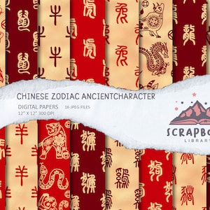 Pode incluir: Papéis digitais com caracteres antigos do Zodíaco Chinês em tons de vermelho e bege. Os designs incluem ilustrações de animais do zodíaco e símbolos. O texto na imagem diz "CHINESE ZODIAC ANCIENTCHARACTER DIGITAL PAPERS 30.48 cm x 30.48 cm 300 DPI".