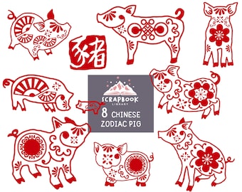 Chinese Pig Dog ornaments clipart, Asian Hog pattern, Authentic Boar Logo, Chinese Swine New Year, Red Piglet Horoscope, Dog Astrology, Pork