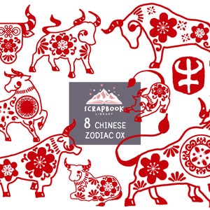 中国の十二支の牛の飾りのクリップアート、アジアの雄牛のパターン、本物の東洋の牛、中国の旧正月、赤い牛の星占い、古代占星術