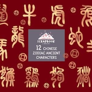 Starożytne chińskie znaki zodiaku clipart, chiński wzór tekstowy, autentyczny symbol pisma, złote słowa horoskopu, ikona astrologii zwierząt