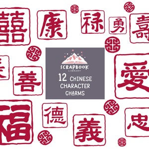 Clipart de amuletos de caracteres chinos, patrón de texto chino, logotipo de escritura tradicional china, Año Nuevo chino, fuente roja, doble felicidad, amor