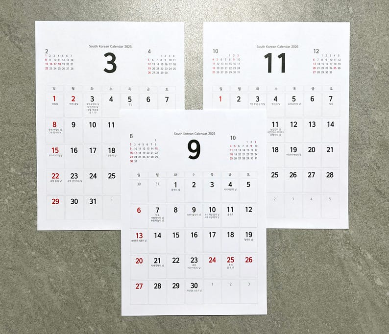 2026 Korean Calendar Digital File (vertical Type) - Holidays, Lunar ...