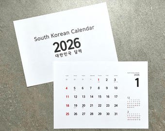 2026 Korean Calendar Digital File (Horizontal type) - Holidays,  Lunar calendar and 24 Seasons.