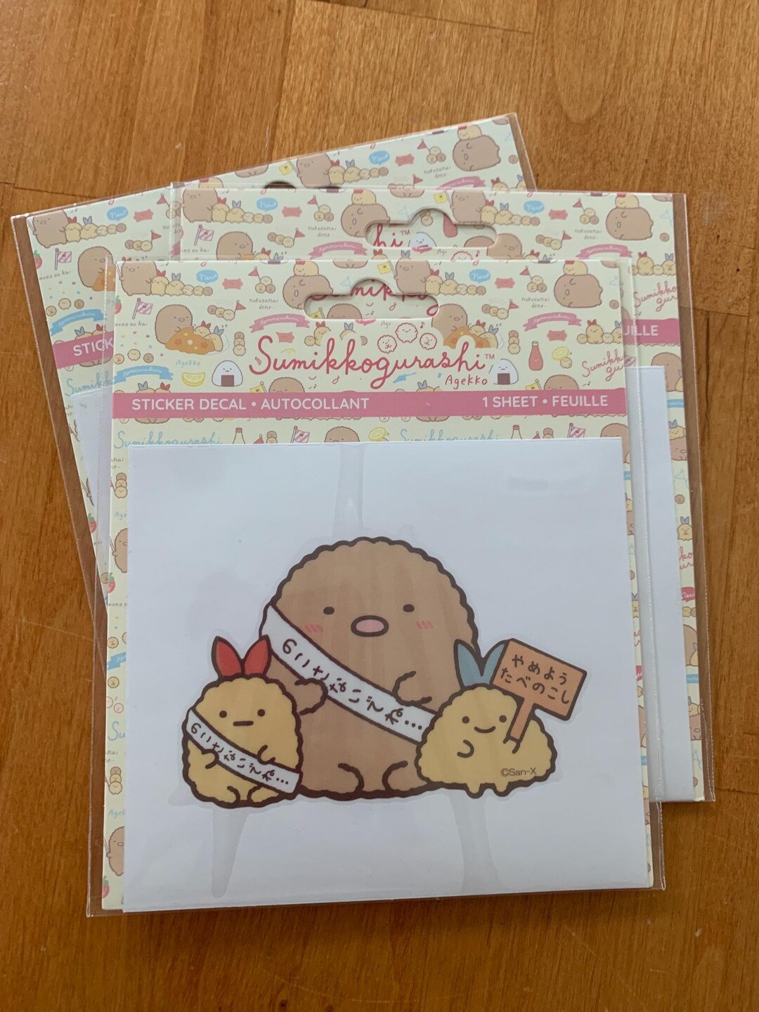 San-x Sumikko Gurashi Tonkatsu, Ajifurai-no-shippo, and Ebifurai-no ...