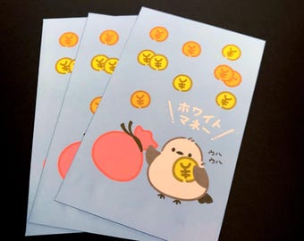 Snowy Owl “Money” Washi Paper Mini Envelopes: Japanese Pochibukuro 3/pk, Made in Japan