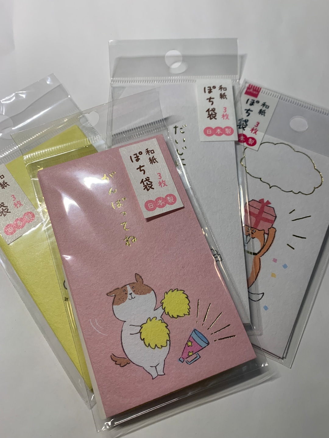 Printable Pochibukuro Envelopes