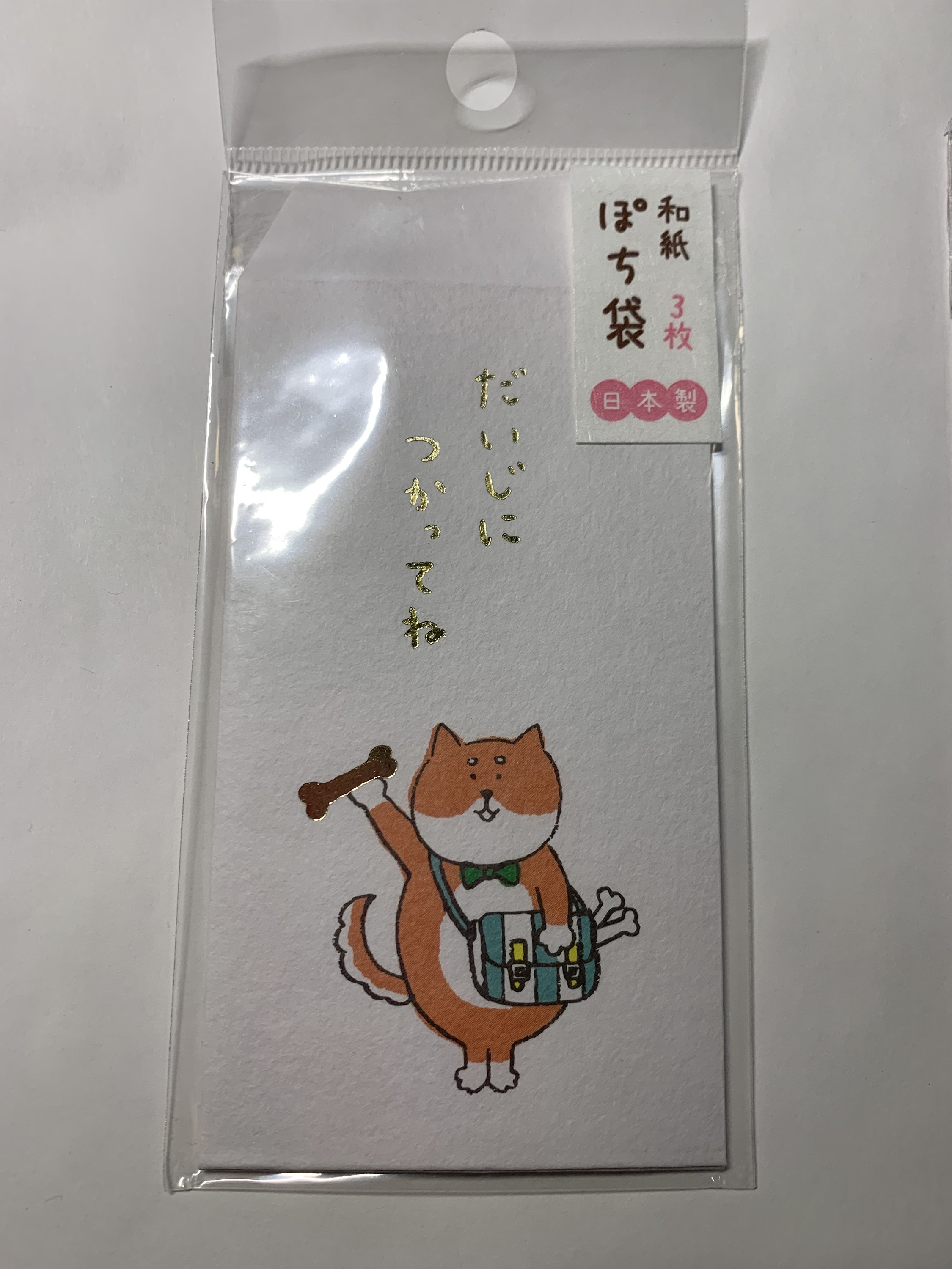 Shiba, Akita Pochibukuro, Dog Mini Envelopes, Pack of 3, Made in Japan. Charming Pochi, Money ...