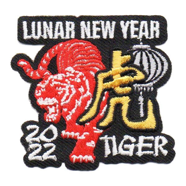 2022 Lunar New Year Patch