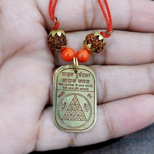Vaahan Durghatna Pendant Vahan Durghatna Kavach 100% Asthadhatu Metal With 5 Mukhi Rudraksha Beads Energized
