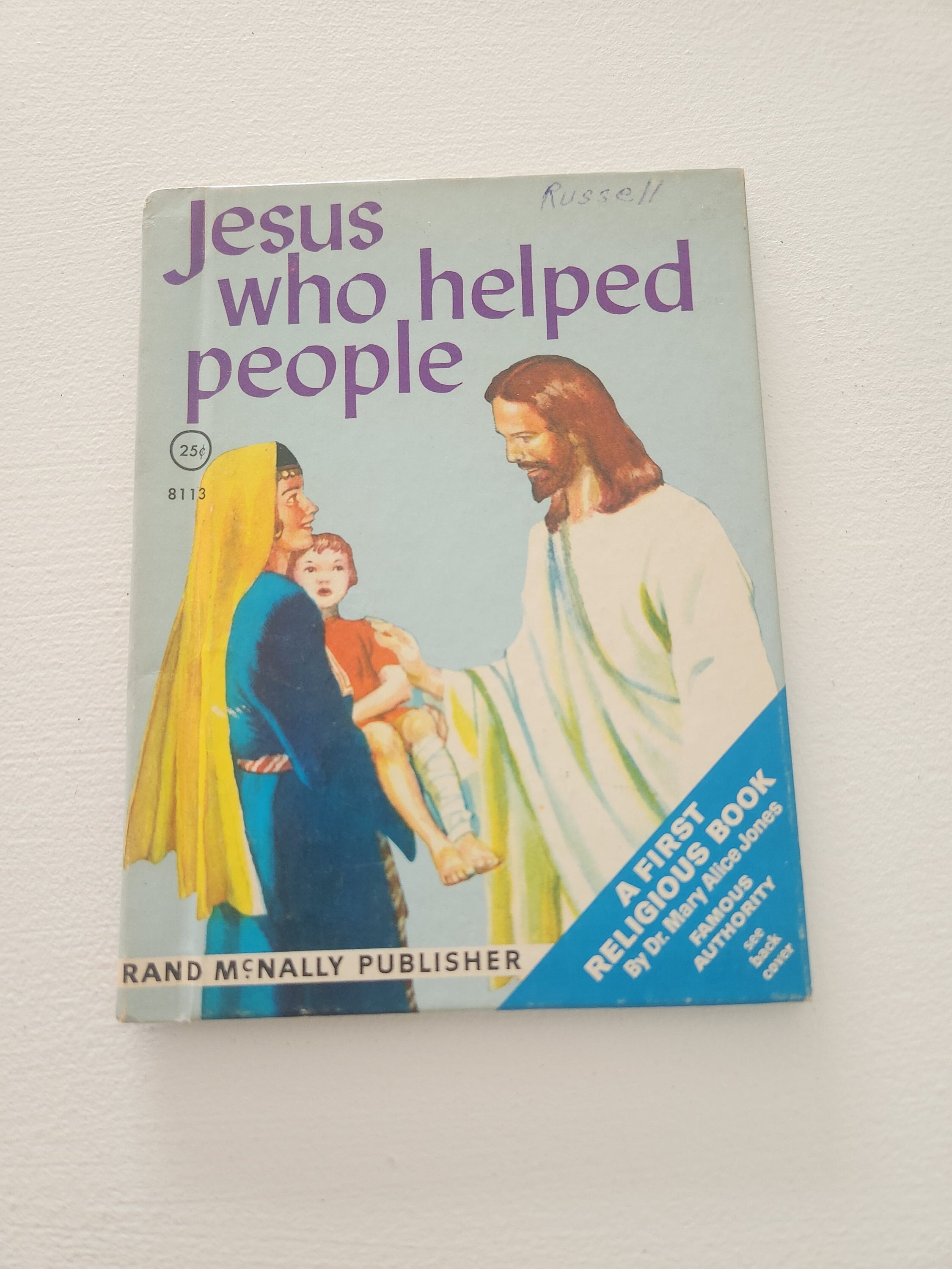 Jesus Who Helped People by Mary Alice Jones { 1964 } Vintage Children's Religious Books -- Bedtime Stories -- Picture Book - Nursery Library