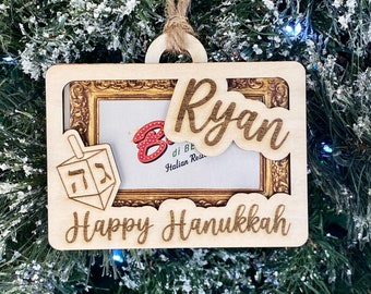 Gift Card Holder Hanukkah Ornament - Personalized Hanukkah Gift Card Ornament