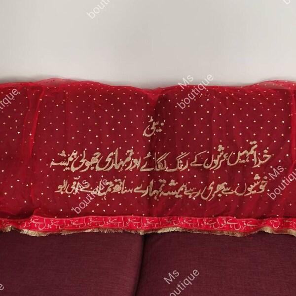 Nikkah dupatta