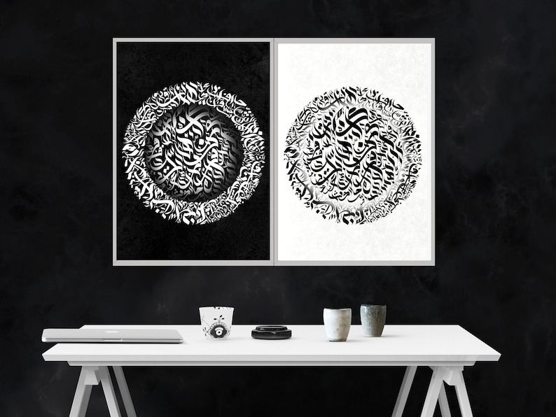 Arabic Calligraphy Wall Art Set of 4 Modern Islamic Home Etsy