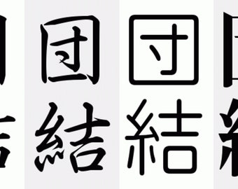 Download Unity Svg Etsy