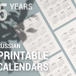 Russian Calendar 2023 2021-2025 Yearly Calendar Printable 2021 2022 2023 2024 | Etsy Canada