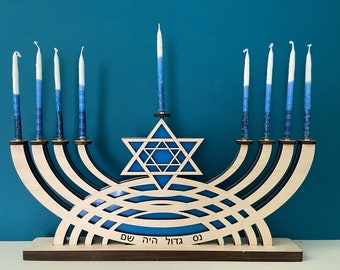 Menorah de Hanoucca, menorah de Hanoucca, menorah, menorah personnalisée, judaïque, cadeau de Hanoucca, cadeau de mariage, cadeau d'anniversaire, cadeau de bar bat mitzvah