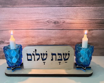 Beautiful Shabbat Candle Holder -, Shabbos, Judaica, Shabbat Shalom, Personalize