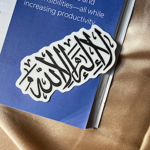 La ilah ela Allah vinyl sticker | muslim stickers | Islamic Arabic Calligraphy | Laptop sticker | Waterproof vinyl stickers