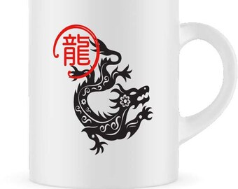 Chinese New Year | Year of the Dragon | Chinese Zodiac | Coffee Mug