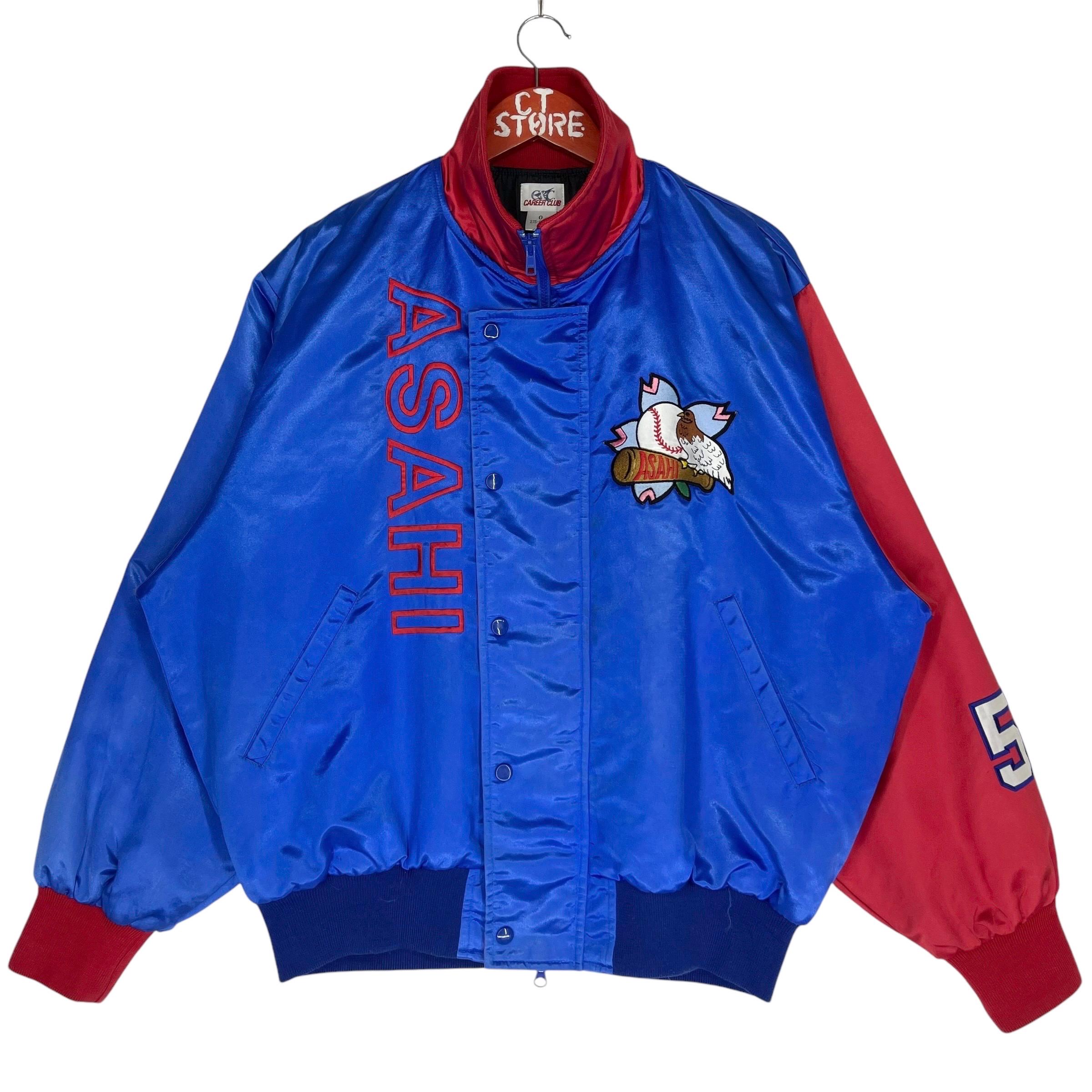 Vintage MLB Asahi Satin Bomber Jacket Blue Size XL - Etsy
