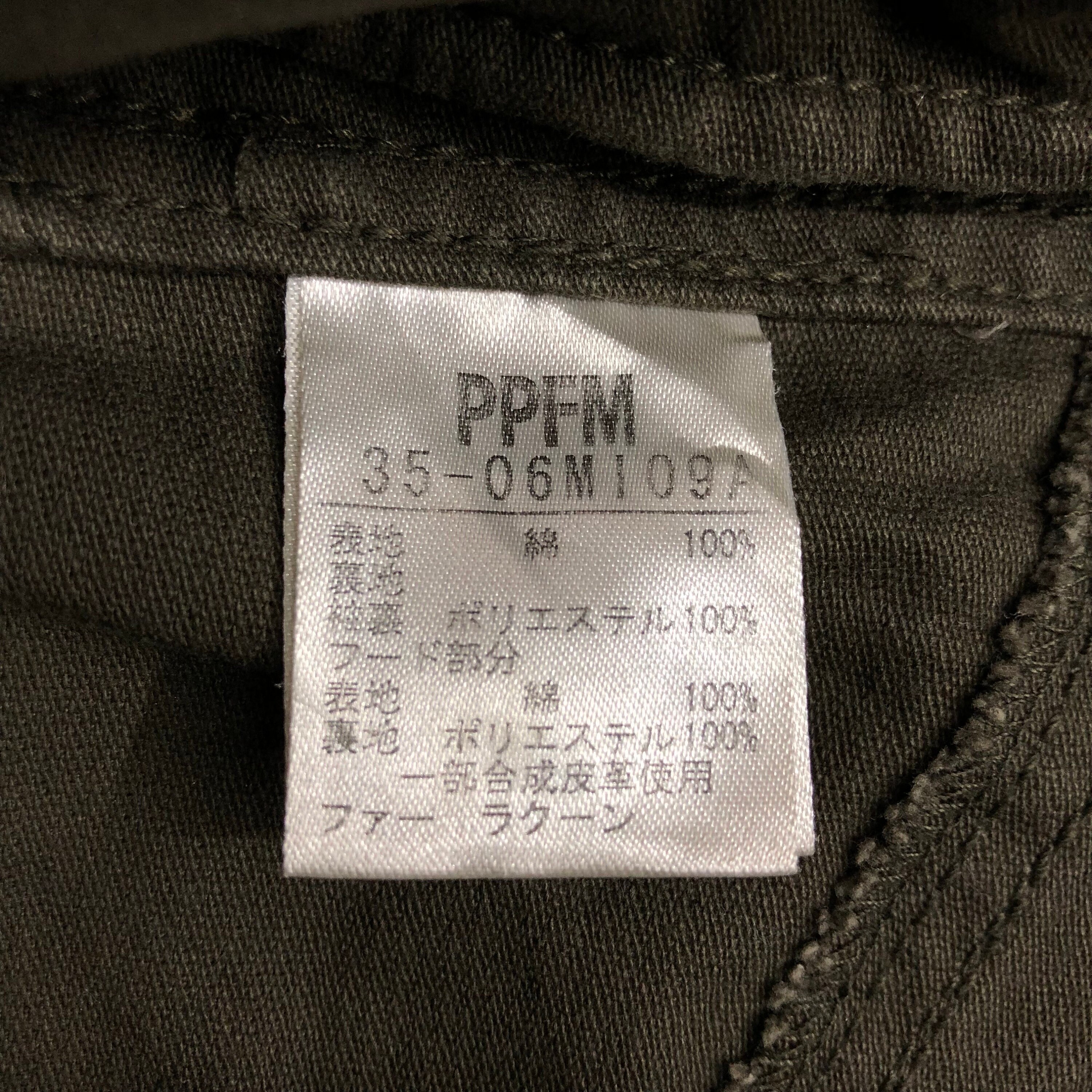 PPFM Yellow Riot Punk Jacket Size M, Punk Jacket, PPFM