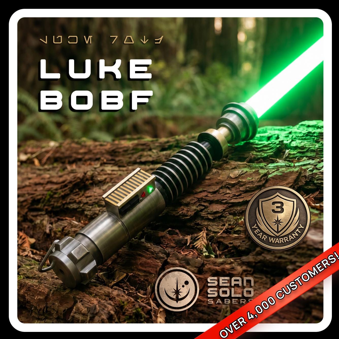 Neopixel lightsaber luke skywalker - Etsy 日本