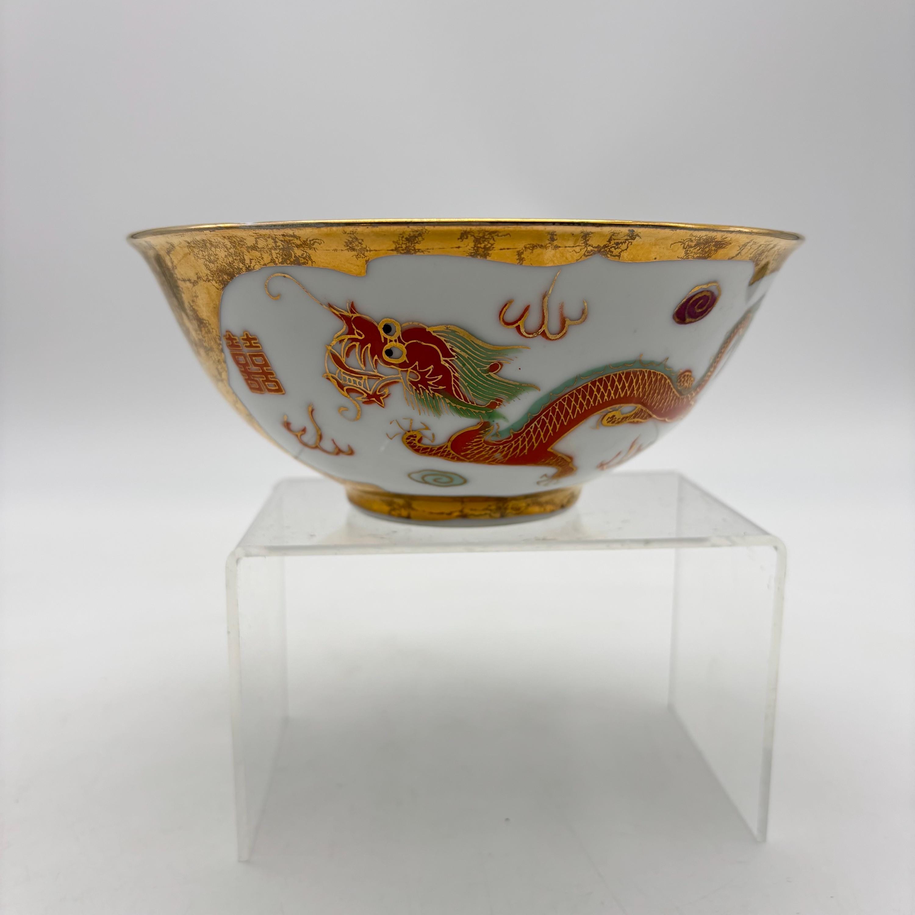 Vintage Gold Dragon Rice Bowl - Etsy