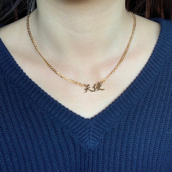 Gold Angel Necklace Chinese Angel Word 