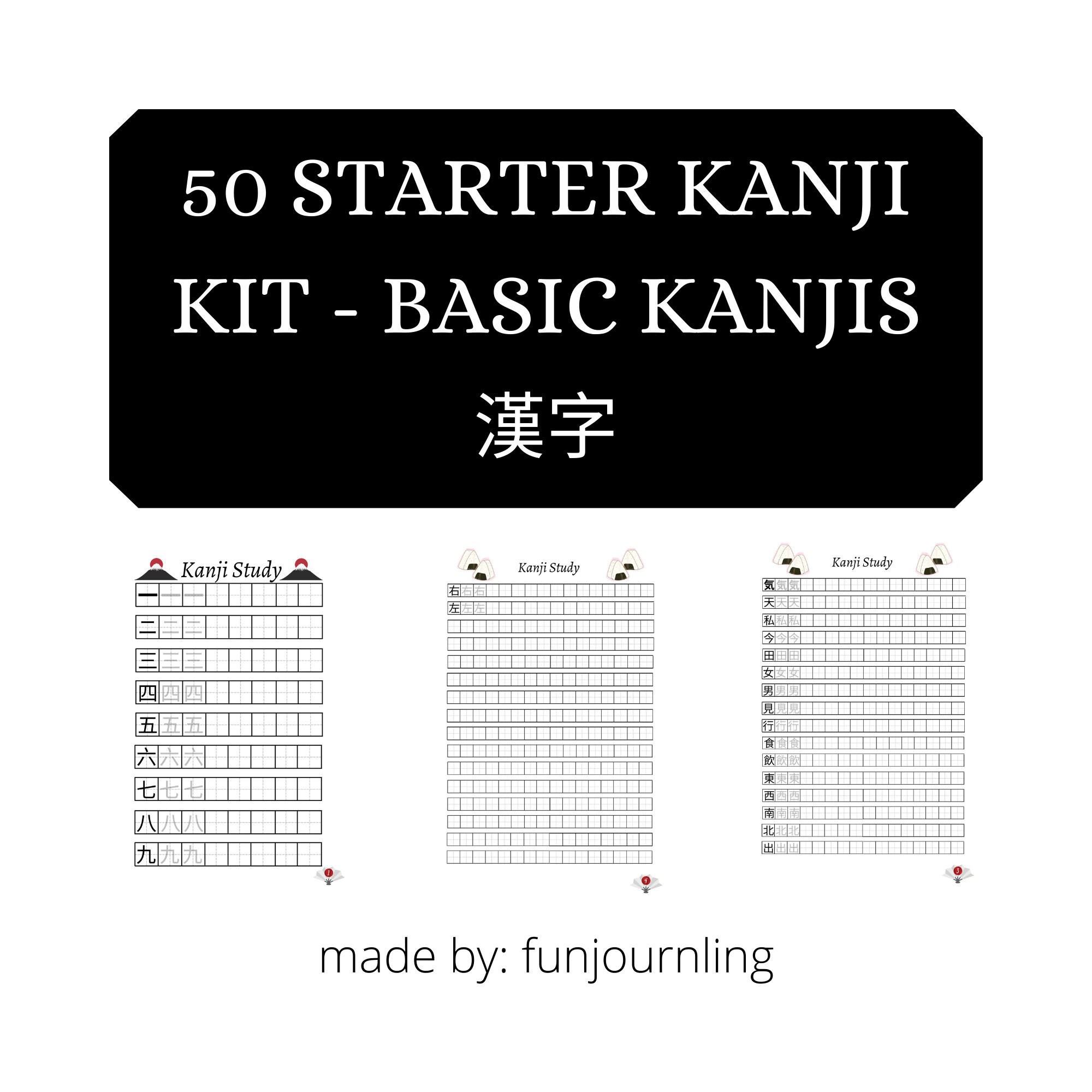 50 starter Kanji kit / japanese study / basic kanji / Etsy