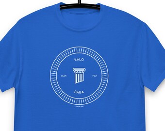 Kalo Baba Shirt - Greek tshirt, Fathers Day