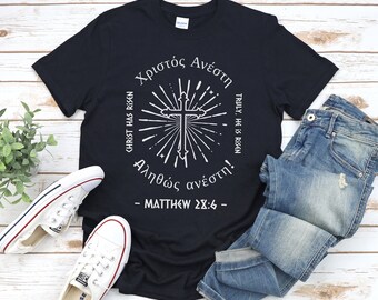 pix Christ Has Risen In Greek Letters christos anesti etsy