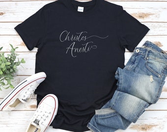 Christos Anesti, Cristo ha resucitado, camiseta griega, camisa griega, Pascua griega, camisa resucitada, resucitada, camisa de fe, camisa de versículo bíblico
