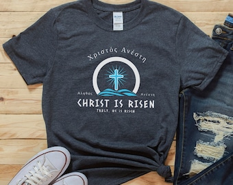 Christos Anesti、キリストは復活しました、ギリシャの T シャツ、ギリシャのシャツ、ギリシャのイースター、キリストは復活しましたシャツ、キリストは復活しました、信仰シャツ、聖書の一節シャツ
